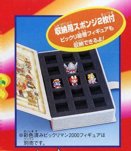 ビックリマン2000 フィギュアコレクション全48種+フィギアケース セット ビックリマン2000 フィギュアコレクション全48種+フィギアケース